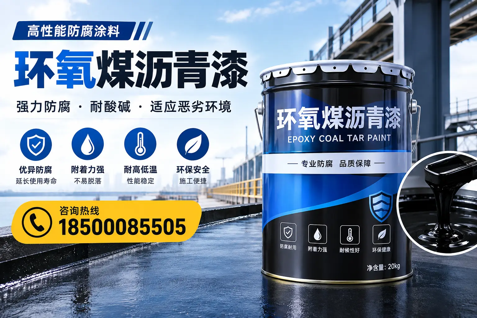 环氧煤沥青漆的市场行情:城厢地区价格走势分析